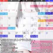 ヒメ日記 2025/05/17 08:43 投稿 洗場 ゆう ニュールビーから電撃 ファーストクラス ルビー