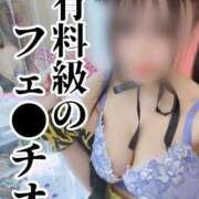 ヒメ日記 2025/05/18 17:13 投稿 洗場 ゆう ニュールビーから電撃 ファーストクラス ルビー