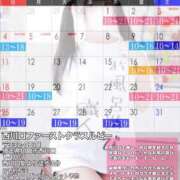 ヒメ日記 2025/05/18 18:04 投稿 洗場 ゆう ニュールビーから電撃 ファーストクラス ルビー