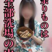 ヒメ日記 2025/05/19 12:23 投稿 洗場 ゆう ニュールビーから電撃 ファーストクラス ルビー