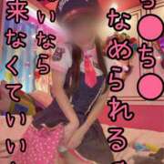 ヒメ日記 2025/05/20 21:23 投稿 洗場 ゆう ニュールビーから電撃 ファーストクラス ルビー