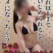 ヒメ日記 2025/05/24 08:43 投稿 洗場 ゆう ニュールビーから電撃 ファーストクラス ルビー