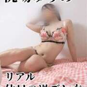 ヒメ日記 2025/05/30 17:06 投稿 洗場 ゆう ニュールビーから電撃 ファーストクラス ルビー