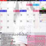 ヒメ日記 2025/05/31 15:32 投稿 洗場 ゆう ニュールビーから電撃 ファーストクラス ルビー