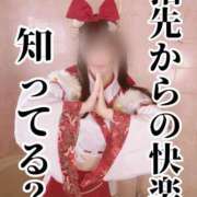 ヒメ日記 2025/06/03 06:18 投稿 洗場 ゆう ニュールビーから電撃 ファーストクラス ルビー