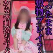 ヒメ日記 2025/06/03 19:43 投稿 洗場 ゆう ニュールビーから電撃 ファーストクラス ルビー