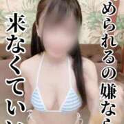 ヒメ日記 2025/06/09 11:04 投稿 洗場 ゆう ニュールビーから電撃 ファーストクラス ルビー