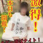 ヒメ日記 2025/06/10 19:43 投稿 洗場 ゆう ニュールビーから電撃 ファーストクラス ルビー