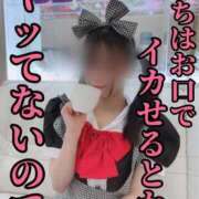 ヒメ日記 2025/06/11 14:43 投稿 洗場 ゆう ニュールビーから電撃 ファーストクラス ルビー