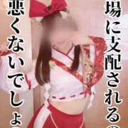 ヒメ日記 2025/06/14 12:43 投稿 洗場 ゆう ニュールビーから電撃 ファーストクラス ルビー