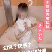 ヒメ日記 2025/06/18 16:50 投稿 洗場 ゆう ニュールビーから電撃 ファーストクラス ルビー