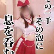 ヒメ日記 2025/06/24 12:04 投稿 洗場 ゆう ニュールビーから電撃 ファーストクラス ルビー