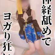 ヒメ日記 2025/06/27 08:31 投稿 洗場 ゆう ニュールビーから電撃 ファーストクラス ルビー