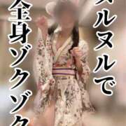 ヒメ日記 2025/07/02 15:23 投稿 洗場 ゆう ニュールビーから電撃 ファーストクラス ルビー