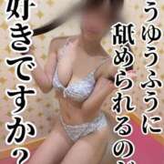 ヒメ日記 2025/07/03 03:03 投稿 洗場 ゆう ニュールビーから電撃 ファーストクラス ルビー