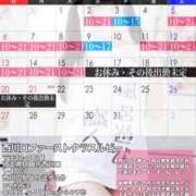 ヒメ日記 2025/07/11 00:23 投稿 洗場 ゆう ニュールビーから電撃 ファーストクラス ルビー