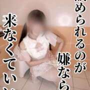 ヒメ日記 2025/07/25 14:53 投稿 洗場 ゆう ニュールビーから電撃 ファーストクラス ルビー