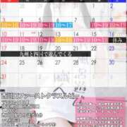 ヒメ日記 2025/07/31 14:54 投稿 洗場 ゆう ニュールビーから電撃 ファーストクラス ルビー