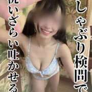 ヒメ日記 2025/08/03 16:23 投稿 洗場 ゆう ニュールビーから電撃 ファーストクラス ルビー