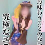 ヒメ日記 2025/08/03 19:23 投稿 洗場 ゆう ニュールビーから電撃 ファーストクラス ルビー