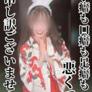 ヒメ日記 2025/08/05 11:07 投稿 洗場 ゆう ニュールビーから電撃 ファーストクラス ルビー