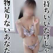 ヒメ日記 2025/08/06 14:13 投稿 洗場 ゆう ニュールビーから電撃 ファーストクラス ルビー