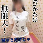 ヒメ日記 2025/08/09 10:13 投稿 洗場 ゆう ニュールビーから電撃 ファーストクラス ルビー