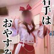 ヒメ日記 2025/08/11 13:04 投稿 洗場 ゆう ニュールビーから電撃 ファーストクラス ルビー