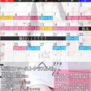 ヒメ日記 2025/08/15 17:53 投稿 洗場 ゆう ニュールビーから電撃 ファーストクラス ルビー