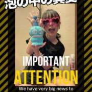 ヒメ日記 2025/09/08 17:03 投稿 洗場 ゆう ニュールビーから電撃 ファーストクラス ルビー