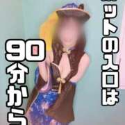 ヒメ日記 2025/09/13 16:33 投稿 洗場 ゆう ニュールビーから電撃 ファーストクラス ルビー