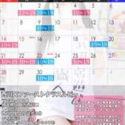 ヒメ日記 2025/09/17 00:13 投稿 洗場 ゆう ニュールビーから電撃 ファーストクラス ルビー