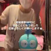 ヒメ日記 2025/09/18 00:23 投稿 洗場 ゆう ニュールビーから電撃 ファーストクラス ルビー