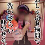 ヒメ日記 2025/09/19 15:43 投稿 洗場 ゆう ニュールビーから電撃 ファーストクラス ルビー