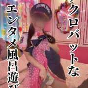 ヒメ日記 2025/09/24 18:20 投稿 洗場 ゆう ニュールビーから電撃 ファーストクラス ルビー