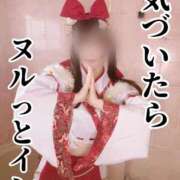 ヒメ日記 2025/09/28 22:23 投稿 洗場 ゆう ニュールビーから電撃 ファーストクラス ルビー