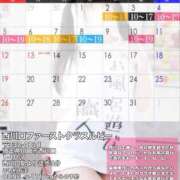 ヒメ日記 2025/09/30 00:20 投稿 洗場 ゆう ニュールビーから電撃 ファーストクラス ルビー