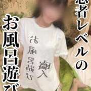 ヒメ日記 2025/09/30 12:04 投稿 洗場 ゆう ニュールビーから電撃 ファーストクラス ルビー