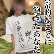 ヒメ日記 2025/10/02 02:43 投稿 洗場 ゆう ニュールビーから電撃 ファーストクラス ルビー