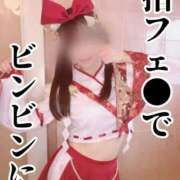 ヒメ日記 2025/10/02 12:04 投稿 洗場 ゆう ニュールビーから電撃 ファーストクラス ルビー