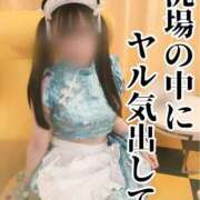 ヒメ日記 2025/10/03 08:50 投稿 洗場 ゆう ニュールビーから電撃 ファーストクラス ルビー