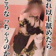 ヒメ日記 2025/10/05 21:35 投稿 洗場 ゆう ニュールビーから電撃 ファーストクラス ルビー