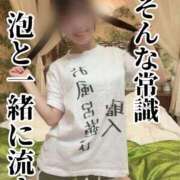 ヒメ日記 2025/10/06 00:33 投稿 洗場 ゆう ニュールビーから電撃 ファーストクラス ルビー