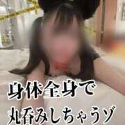 ヒメ日記 2025/10/08 11:33 投稿 洗場 ゆう ニュールビーから電撃 ファーストクラス ルビー