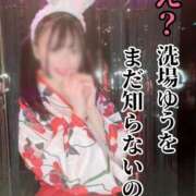 ヒメ日記 2025/10/10 08:43 投稿 洗場 ゆう ニュールビーから電撃 ファーストクラス ルビー