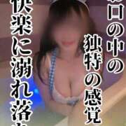 ヒメ日記 2025/10/13 19:53 投稿 洗場 ゆう ニュールビーから電撃 ファーストクラス ルビー