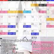 ヒメ日記 2025/10/17 06:18 投稿 洗場 ゆう ニュールビーから電撃 ファーストクラス ルビー