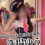 ヒメ日記 2025/10/22 18:57 投稿 洗場 ゆう ニュールビーから電撃 ファーストクラス ルビー