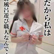 ヒメ日記 2025/10/26 08:43 投稿 洗場 ゆう ニュールビーから電撃 ファーストクラス ルビー