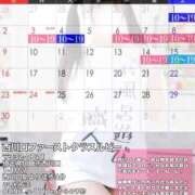 ヒメ日記 2025/10/29 22:23 投稿 洗場 ゆう ニュールビーから電撃 ファーストクラス ルビー